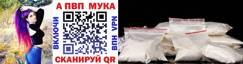 Купить закладку COCAIN APVP АМФЕТАМИН МЕФ Экстази Гашиш Полярные Зори