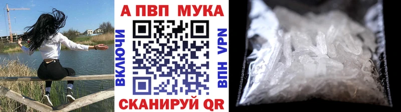A-PVP СК Купить Полярные Зори