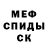 ГАШ хэш Rick Dougherty