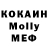 МЕТАДОН белоснежный Maks Elem
