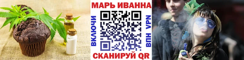 Купить где  Полярные Зори  Cannafood марихуана 