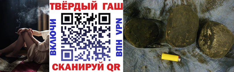 Гашиш индика сатива  Купить закладки  Полярные Зори 