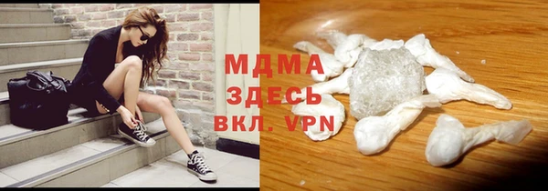 кристаллы Касимов