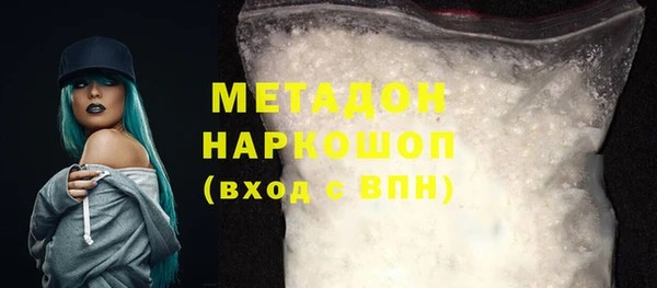 кристаллы Касимов