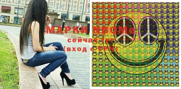 кристаллы Касимов