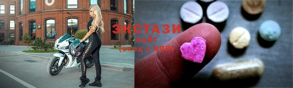 кристаллы Касимов