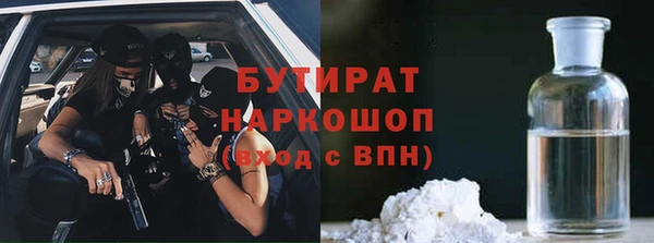 кристаллы Касимов