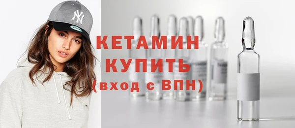 кристаллы Касимов