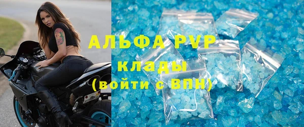 кристаллы Касимов
