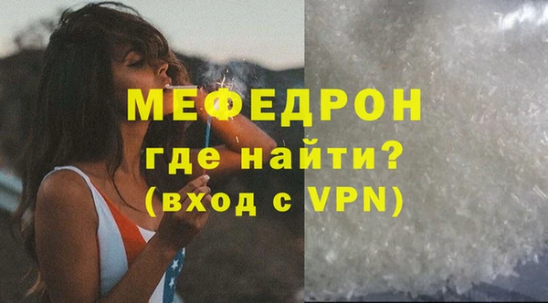 кристаллы Касимов