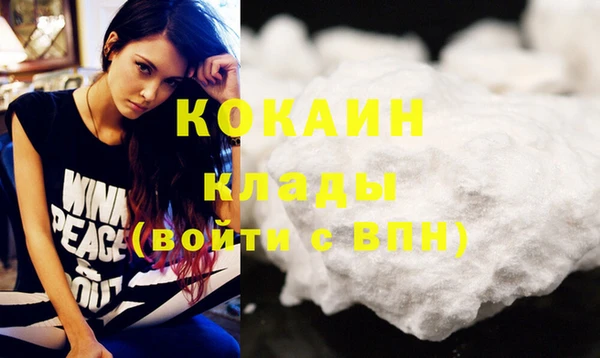кокаин колумбия Карпинск