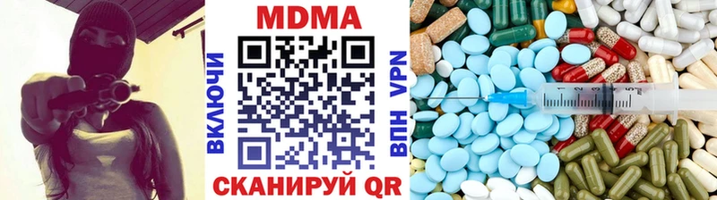 MDMA молли  Купить  Полярные Зори 