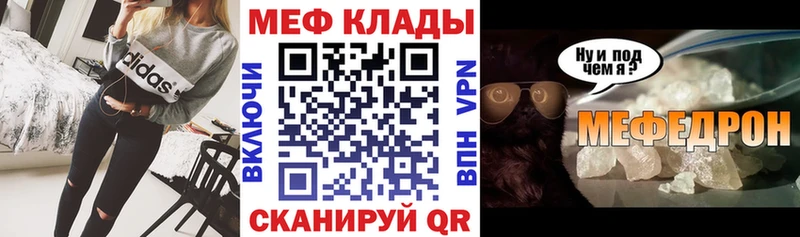 МЯУ-МЯУ мука  Полярные Зори 