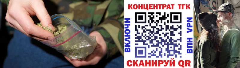 Купить где  Полярные Зори  Дистиллят ТГК жижа 